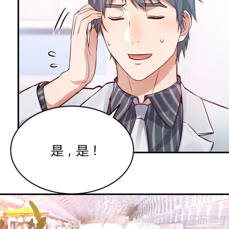 还以为要订婚了！68