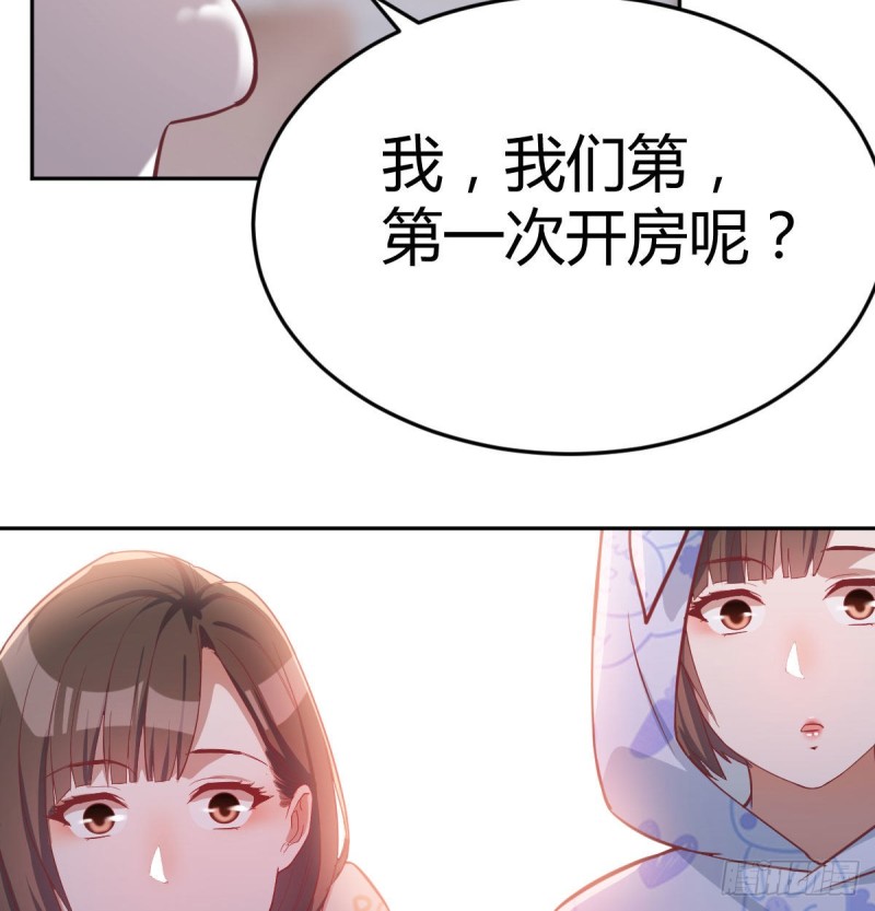 原来有两次81
