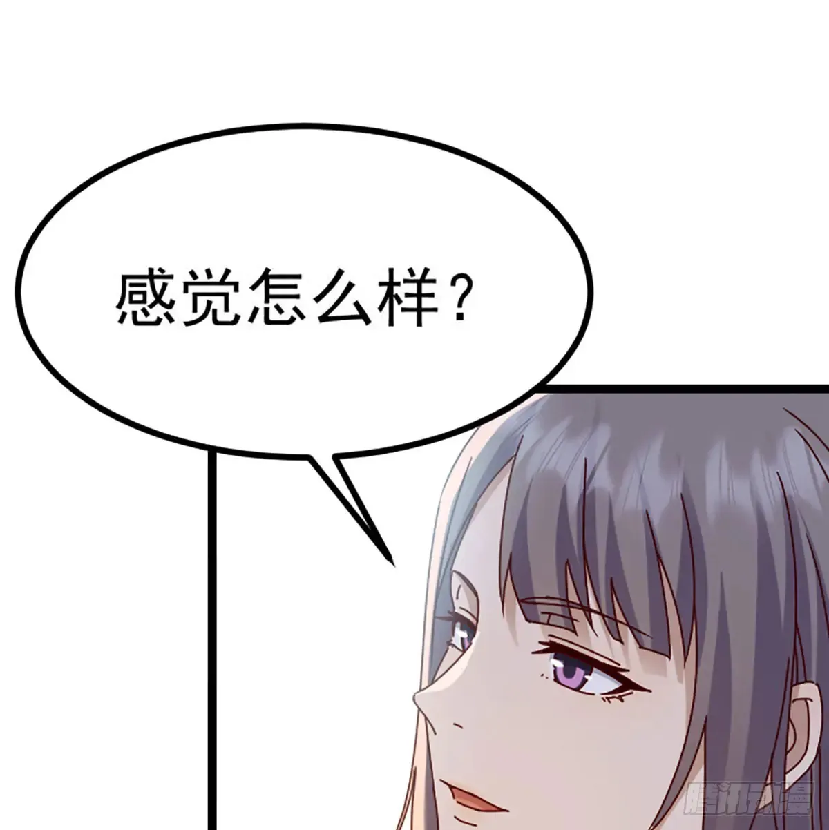 家长的认可20