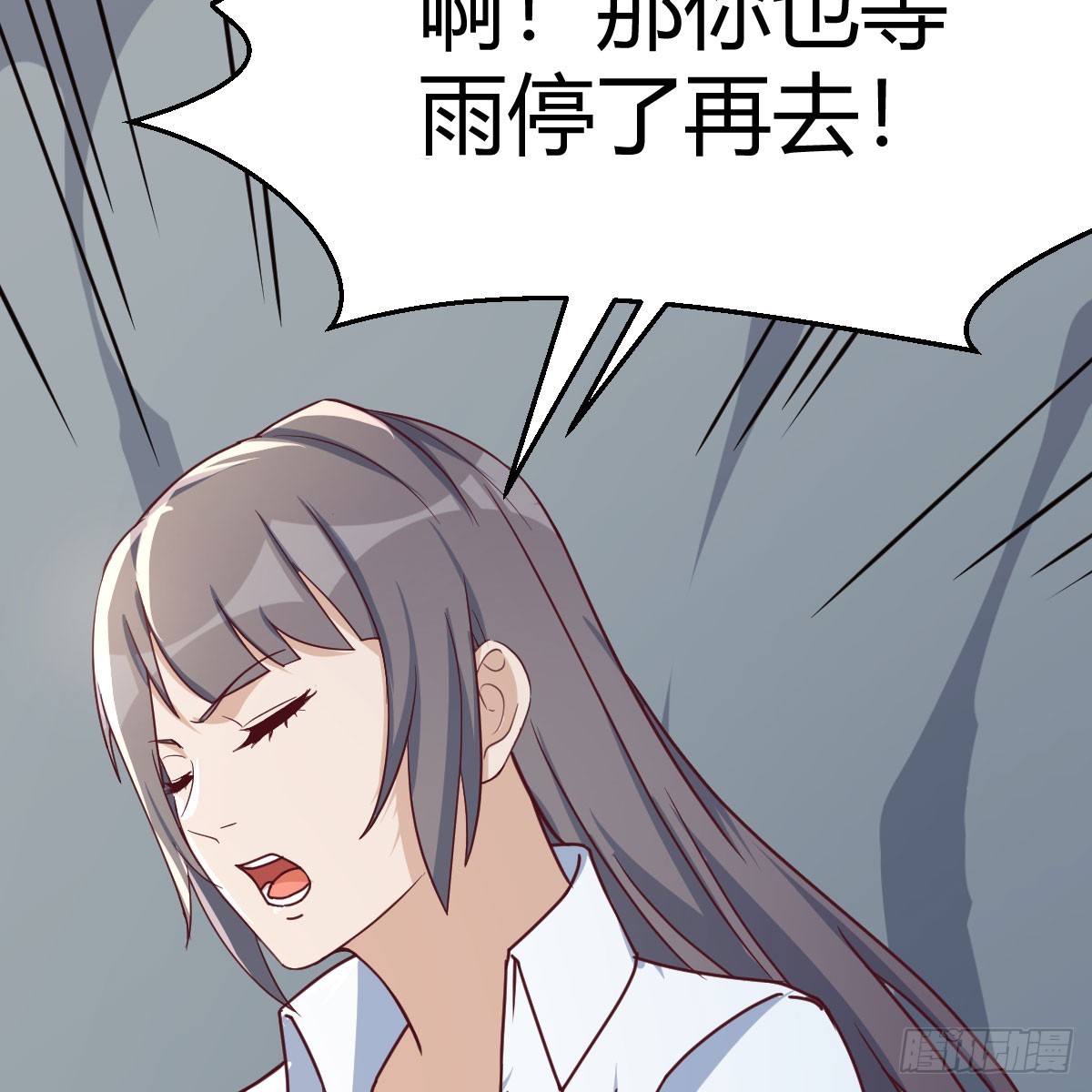 boss的阻拦13