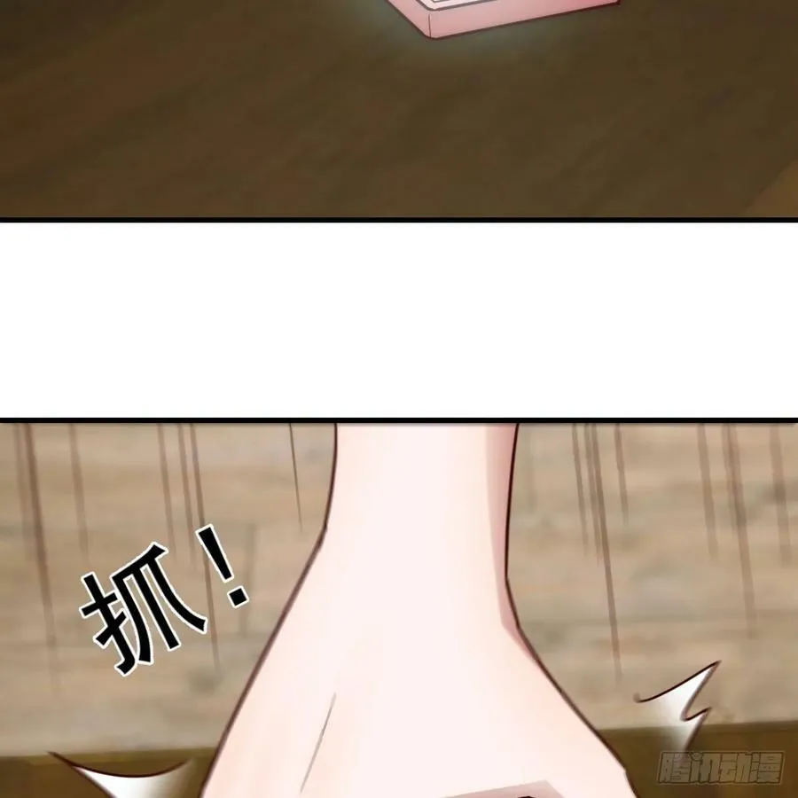心急如焚 238