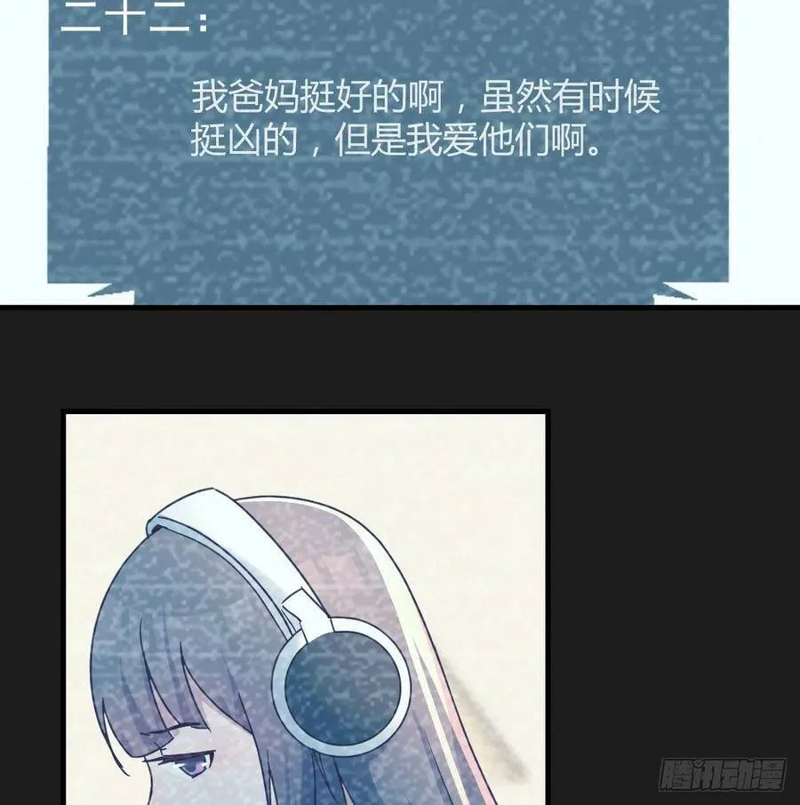 连更第三天 237