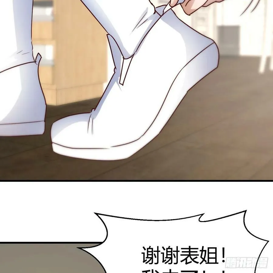 心急如焚 232