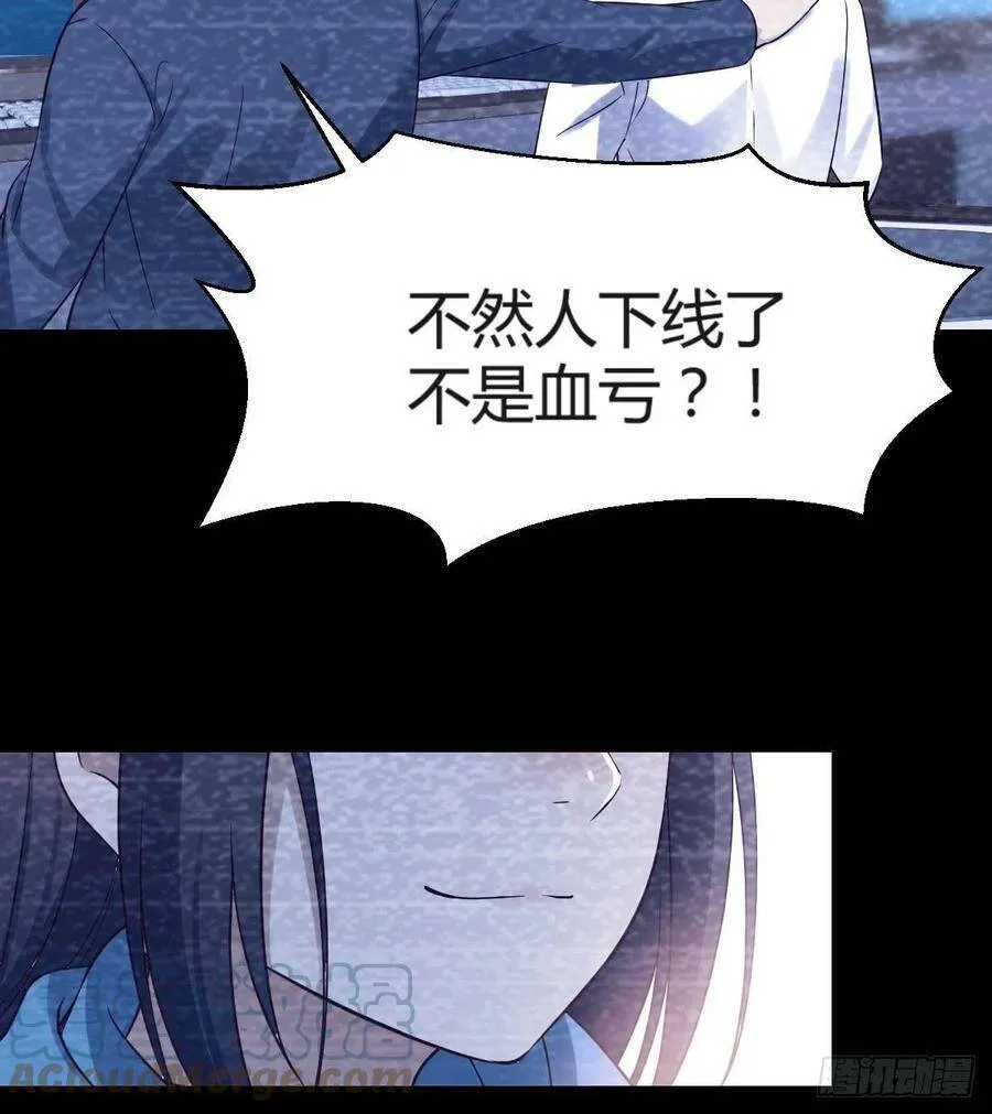 连更第四天！ 260
