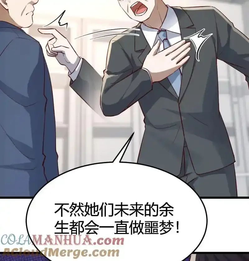 329 父亲的维护21