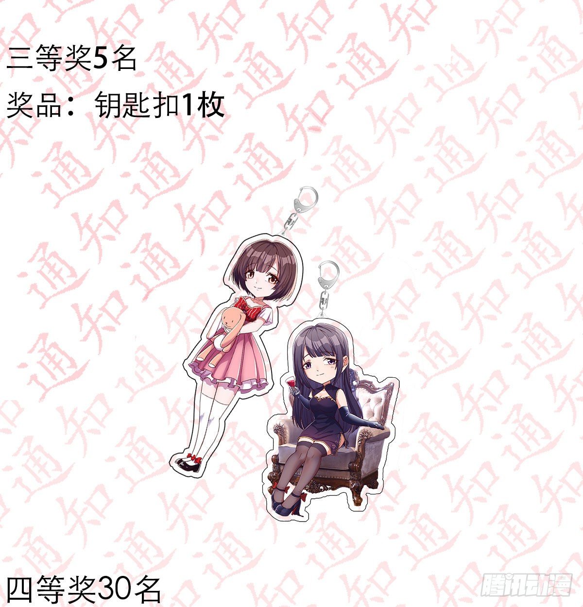 公告10