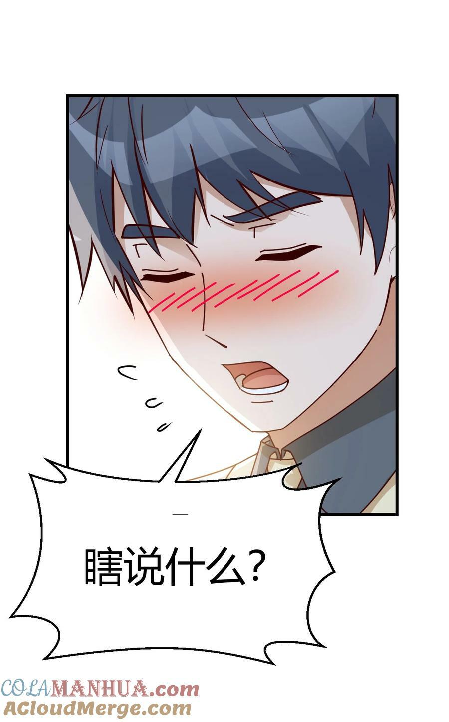 287 旁观者28