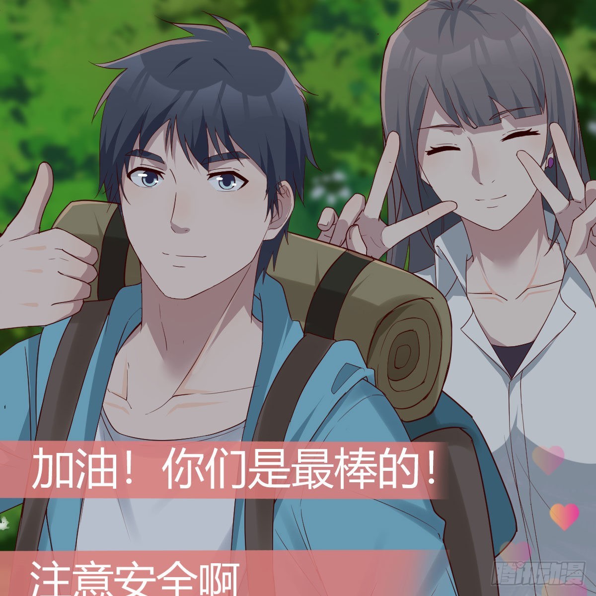 登陆荒岛60