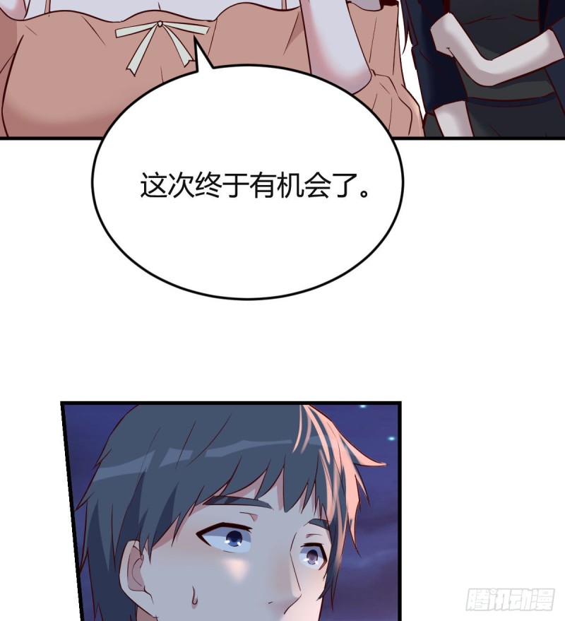 有点玩嗨了76