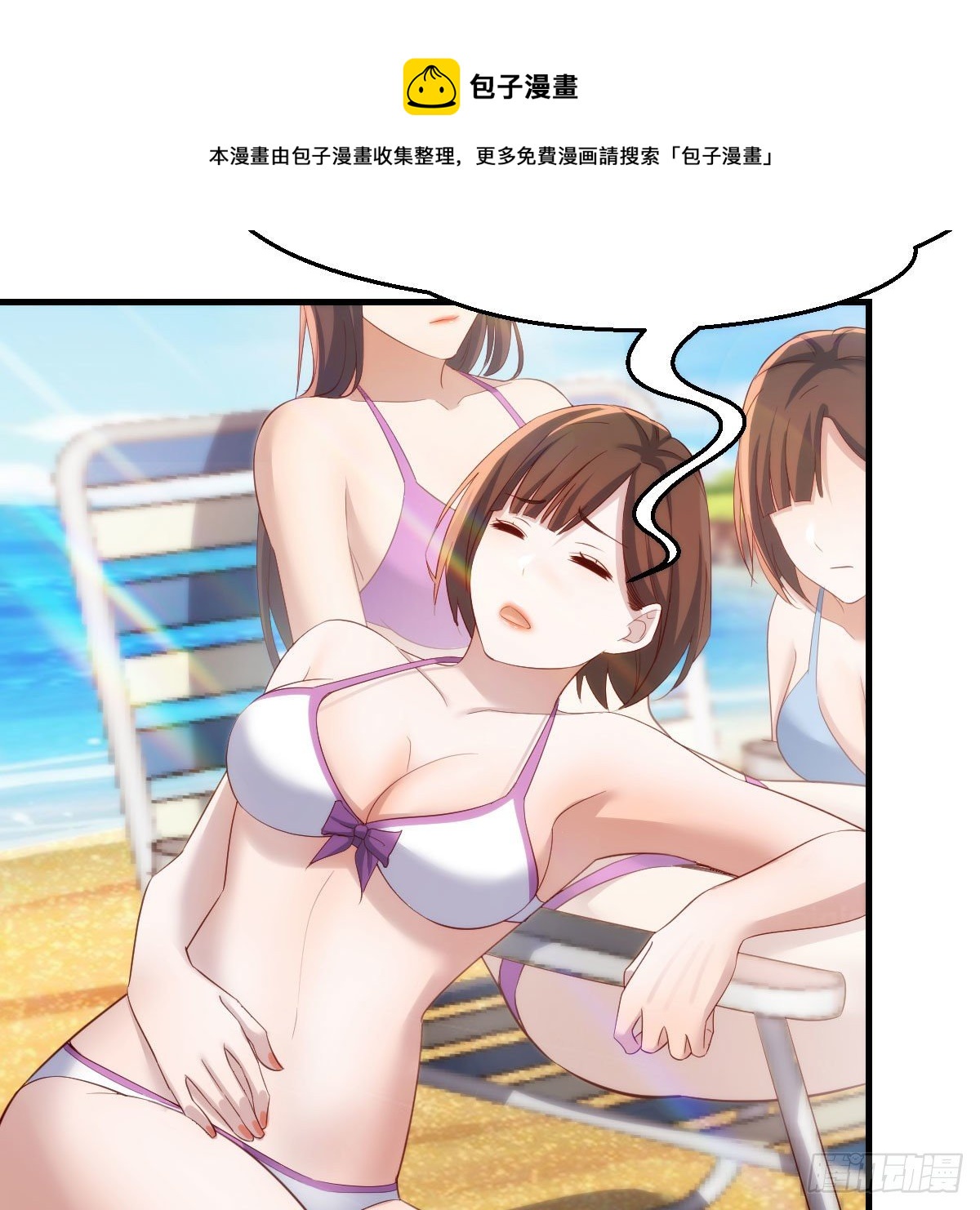 目标：人工岛特训0432