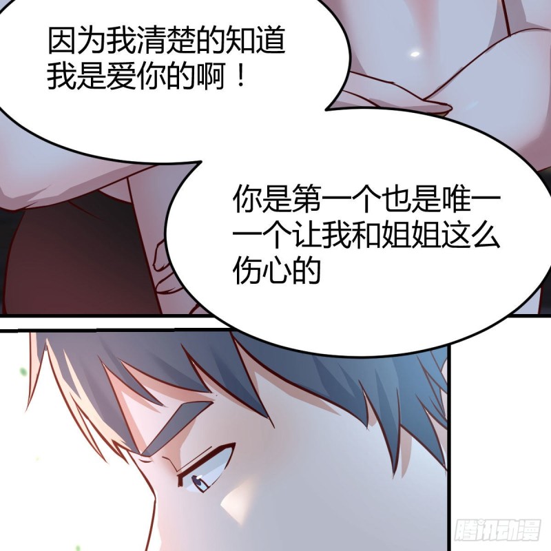 敞开心扉15