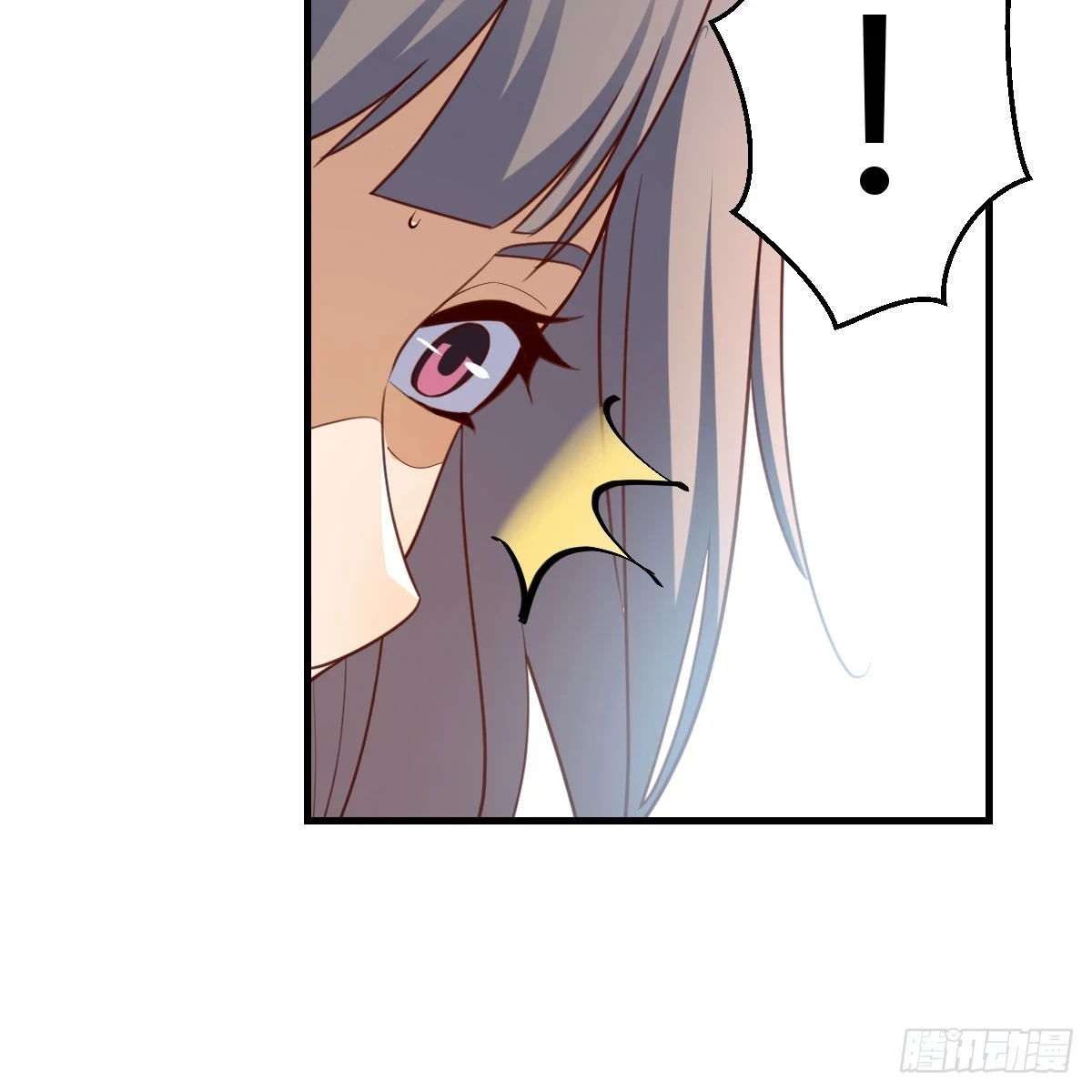 直播表白44