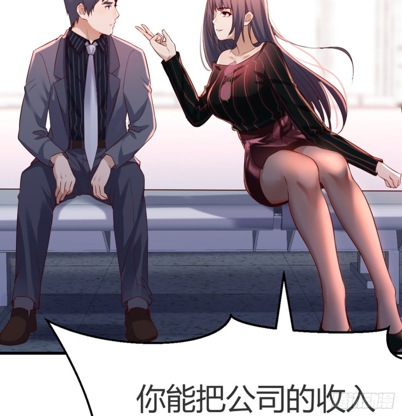你定计划，我打江山54