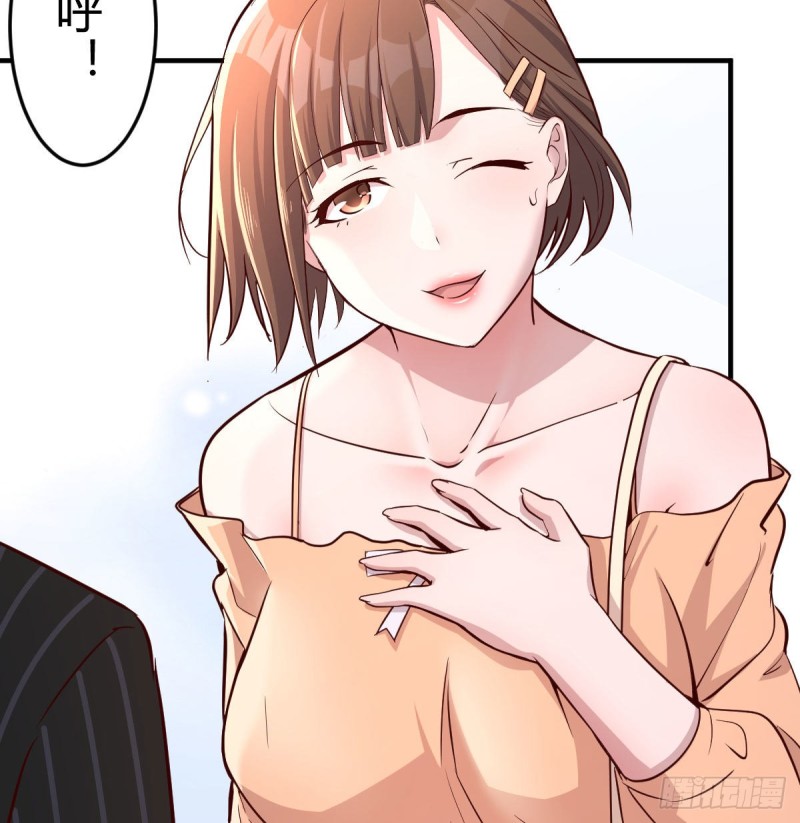 妹妹突袭35