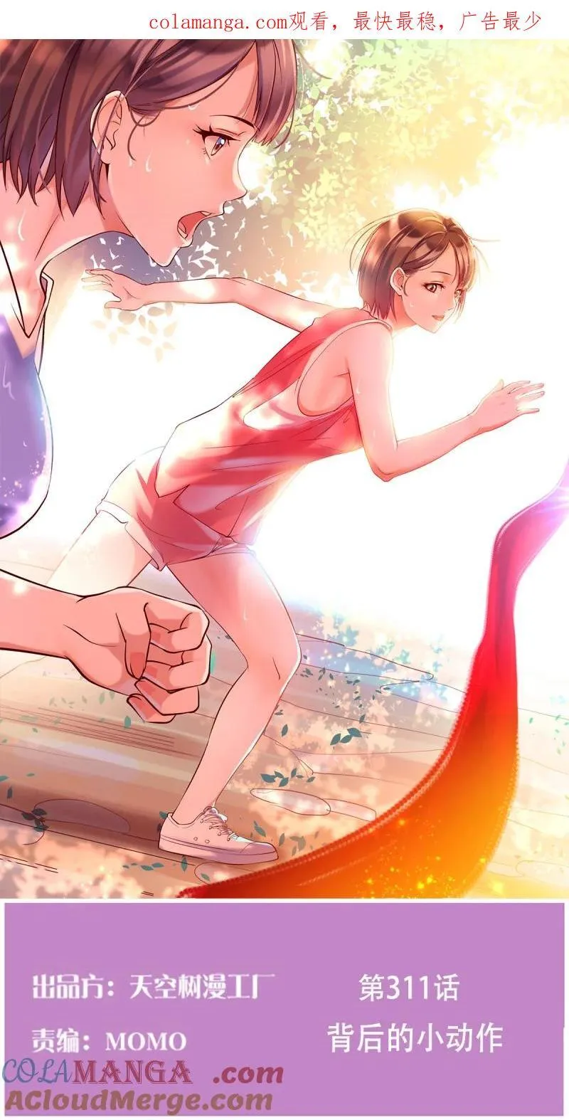 背后的小动作0