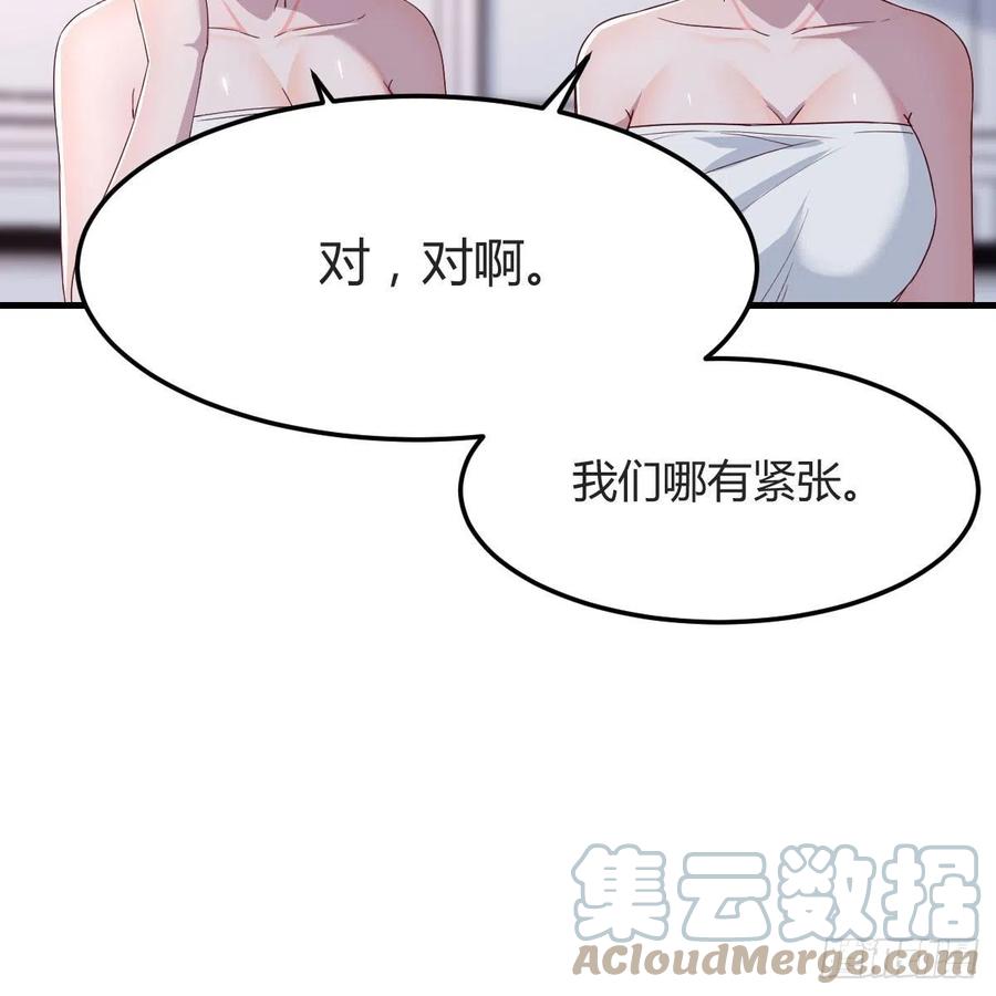 坦诚相对45