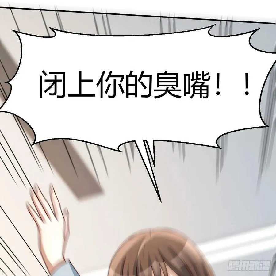 心急如焚 21