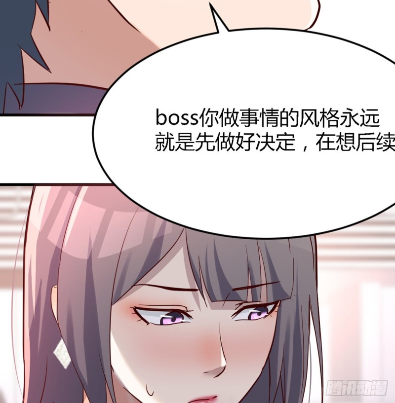 你定计划，我打江山9