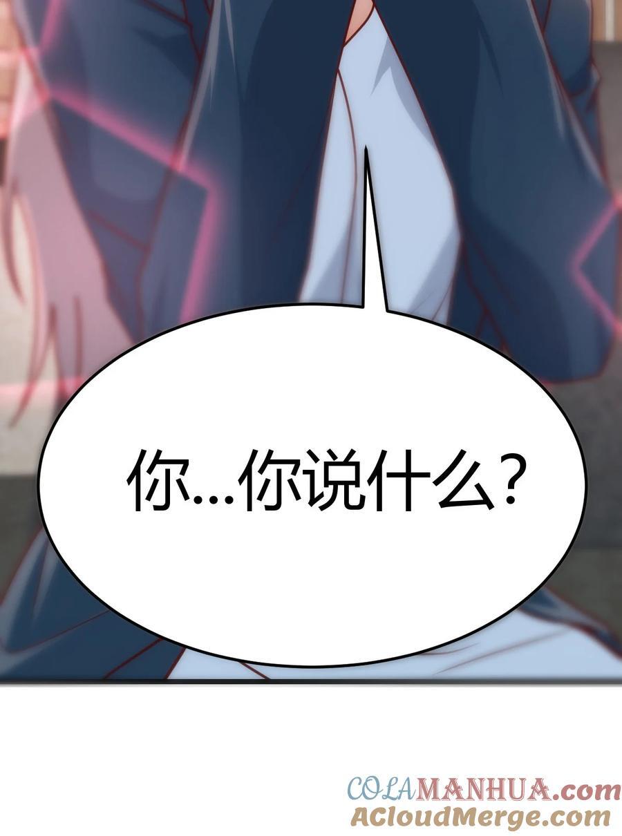 300 一直在一起6