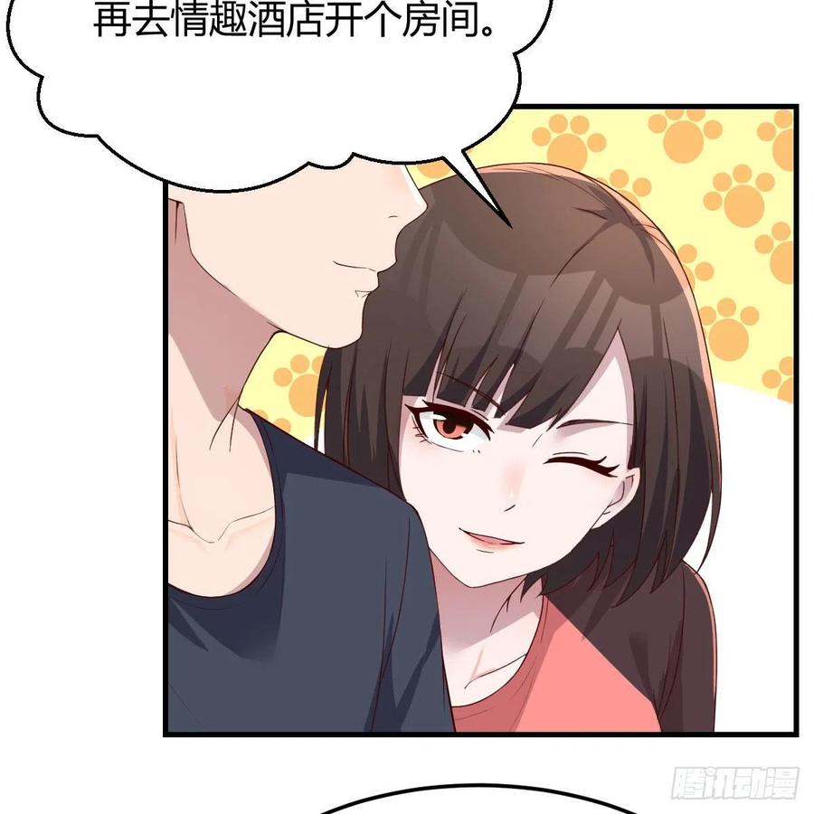 无事献殷勤40