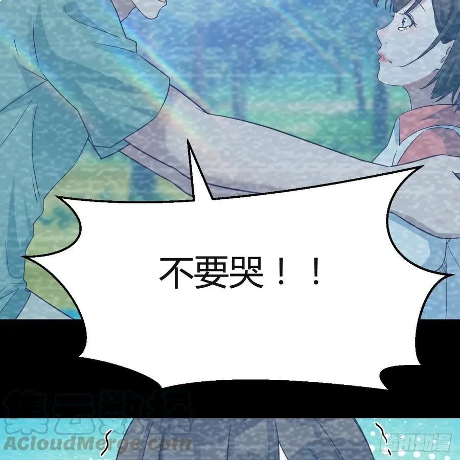 心跳回忆 260