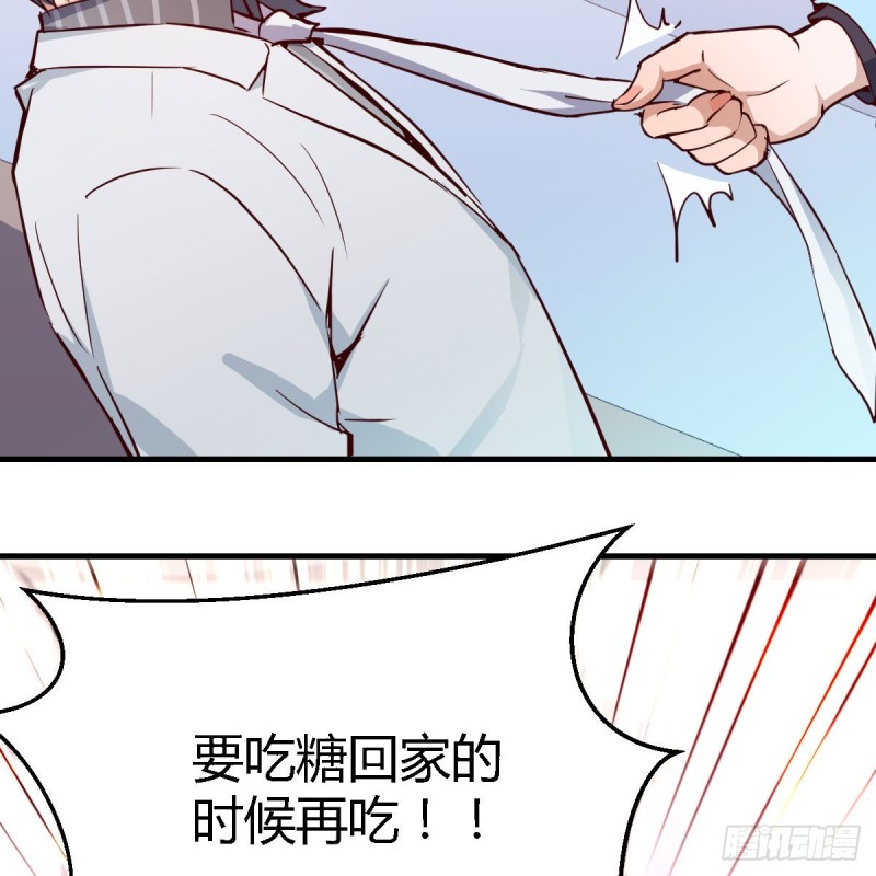 还以为要订婚了！86