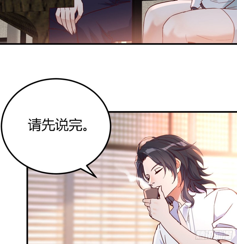 大鱼吃小鱼32