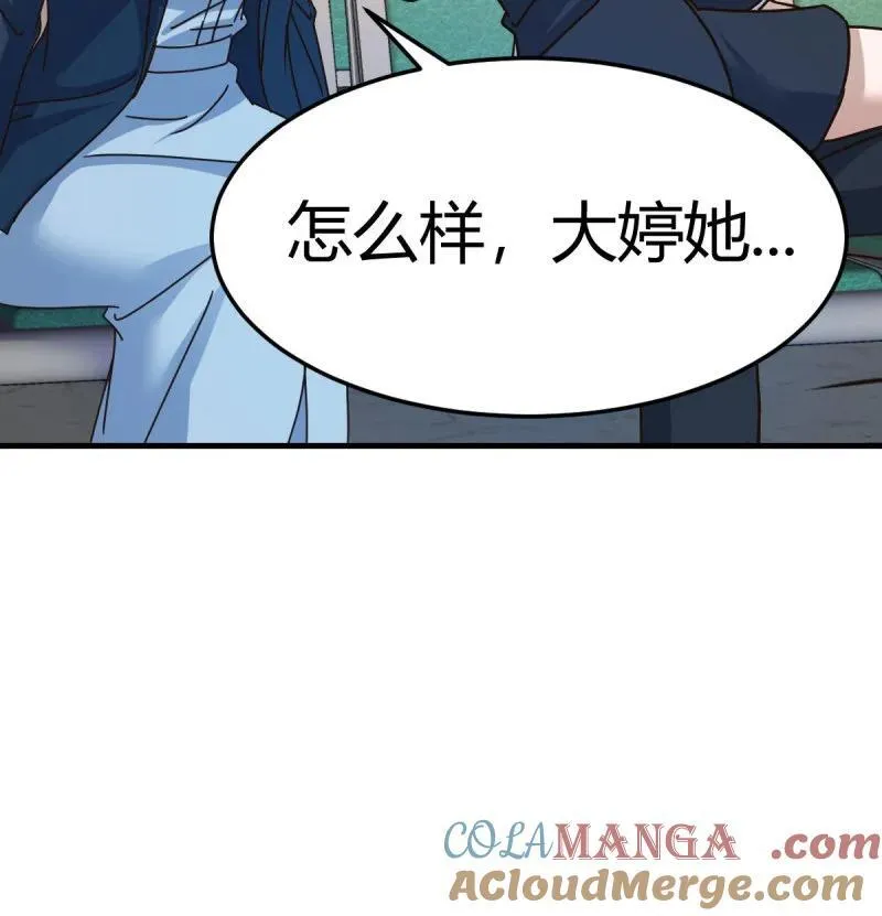 被曝光了69
