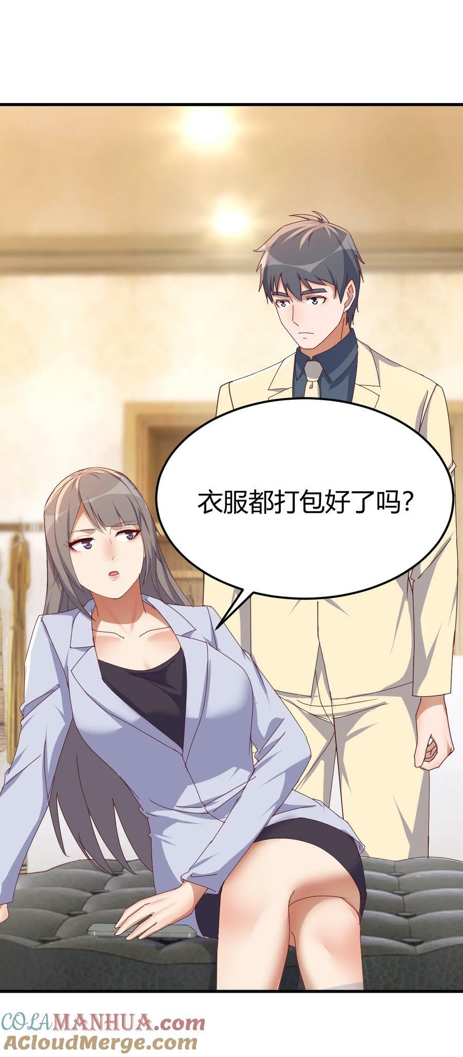 286 合照36