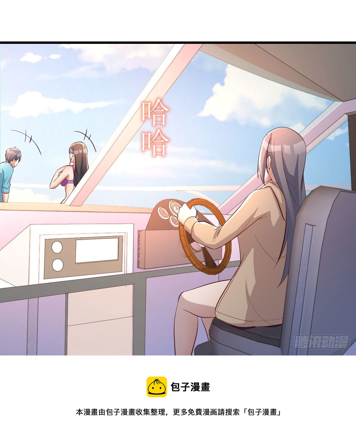 目标：人工岛特训0156