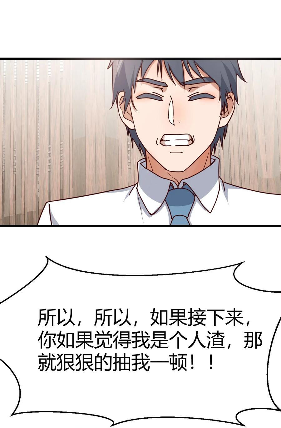 299 敏慧我爱你40