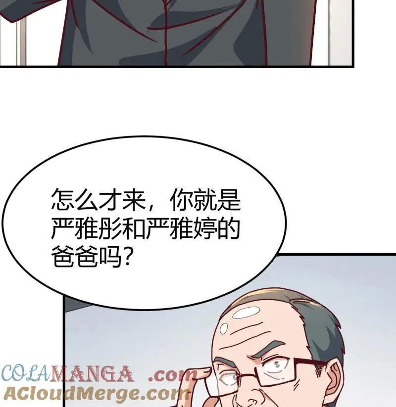 颠倒黑白9