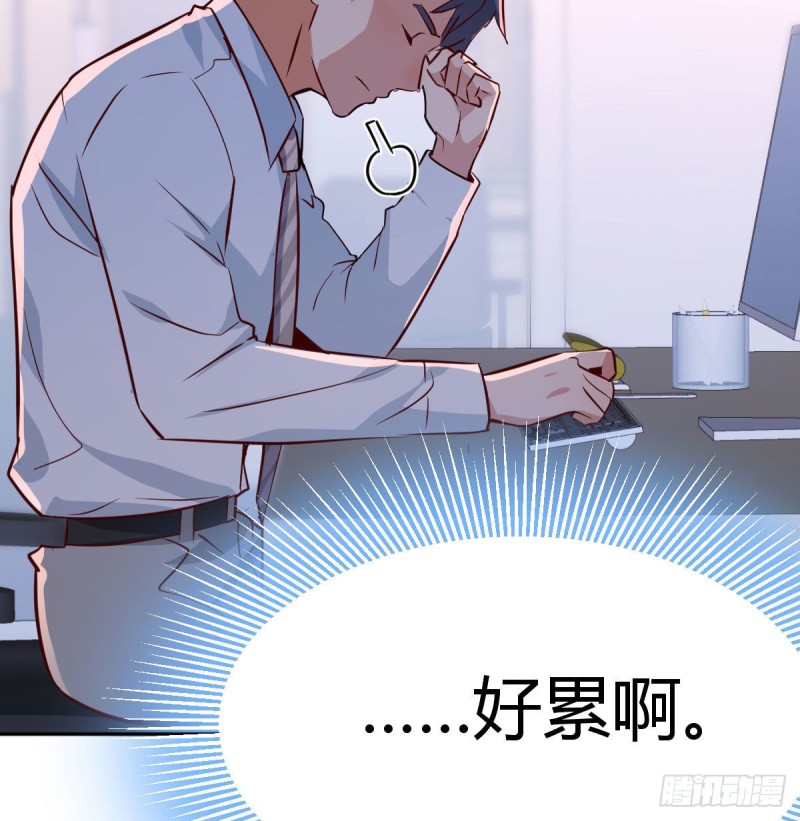 BOSS的压抑98