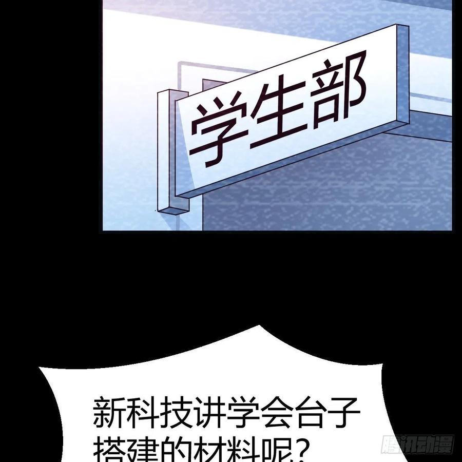 连更第十天！46