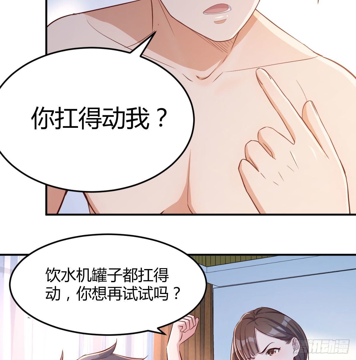 装傻的智慧69