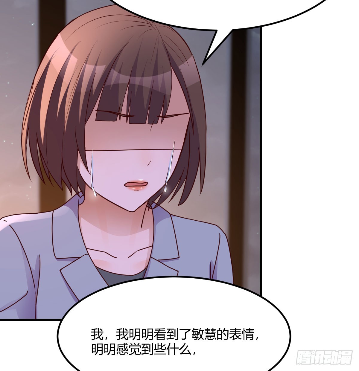 妹妹知道了55