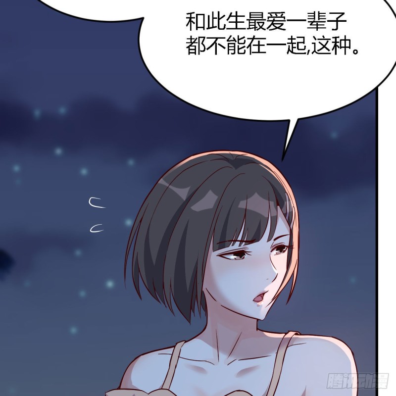 年轻人不讲套路56