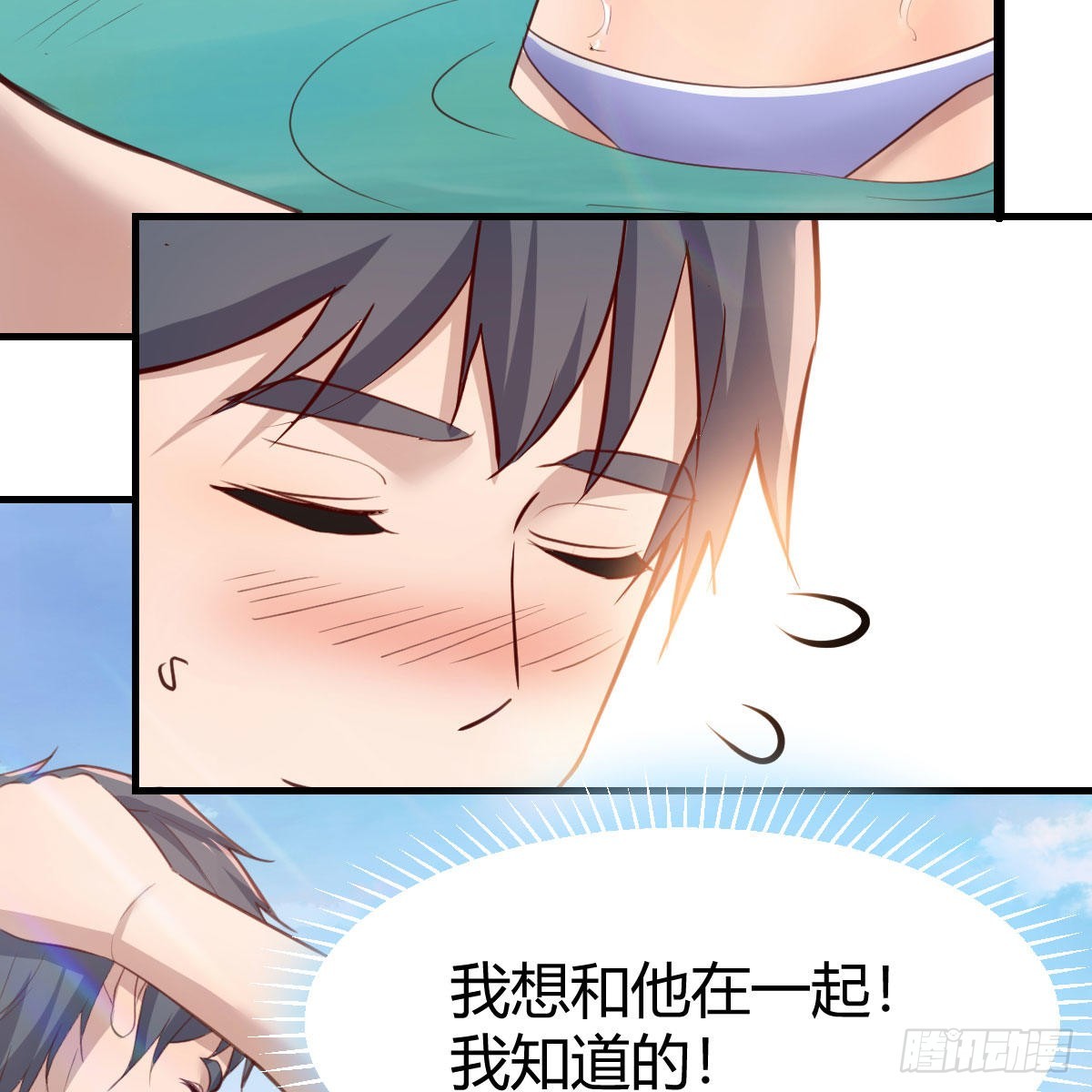 目标：人工岛特训1559