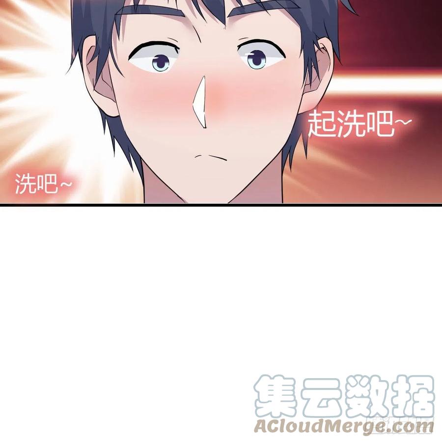 一起洗吧69