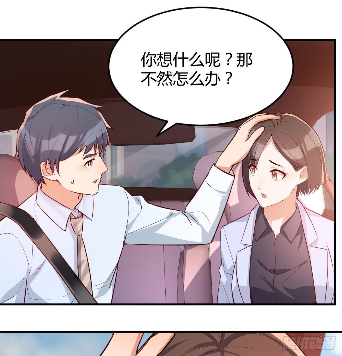 准时的外卖4