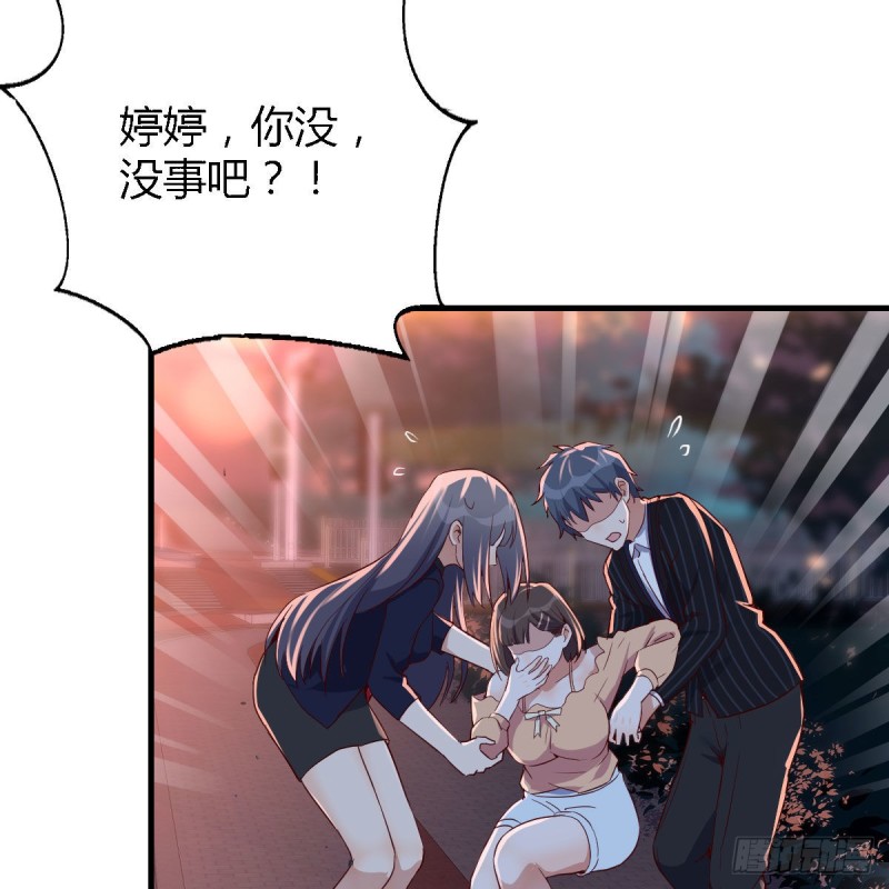 街头亲上了6