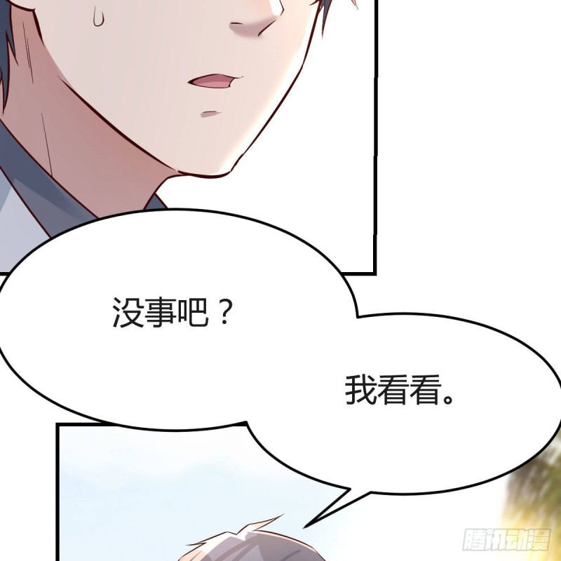 珍藏宝地35