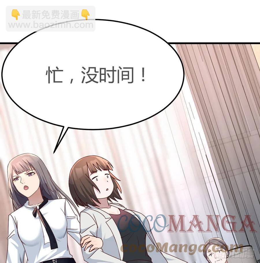 中国式家长58