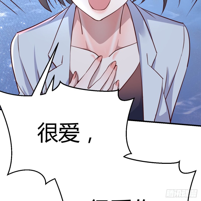 我爱你，你爱谁？19