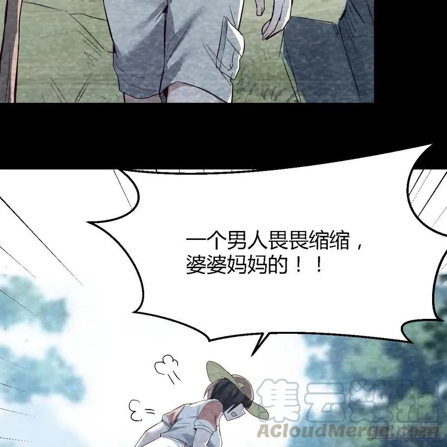 心跳回忆 215