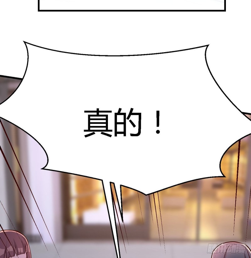 换人大作战44