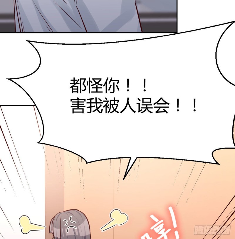 Boss要和婷婷通话18