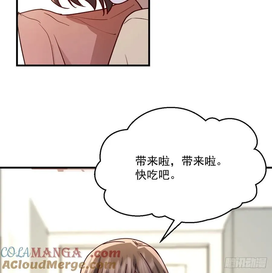 解铃还须系铃人6