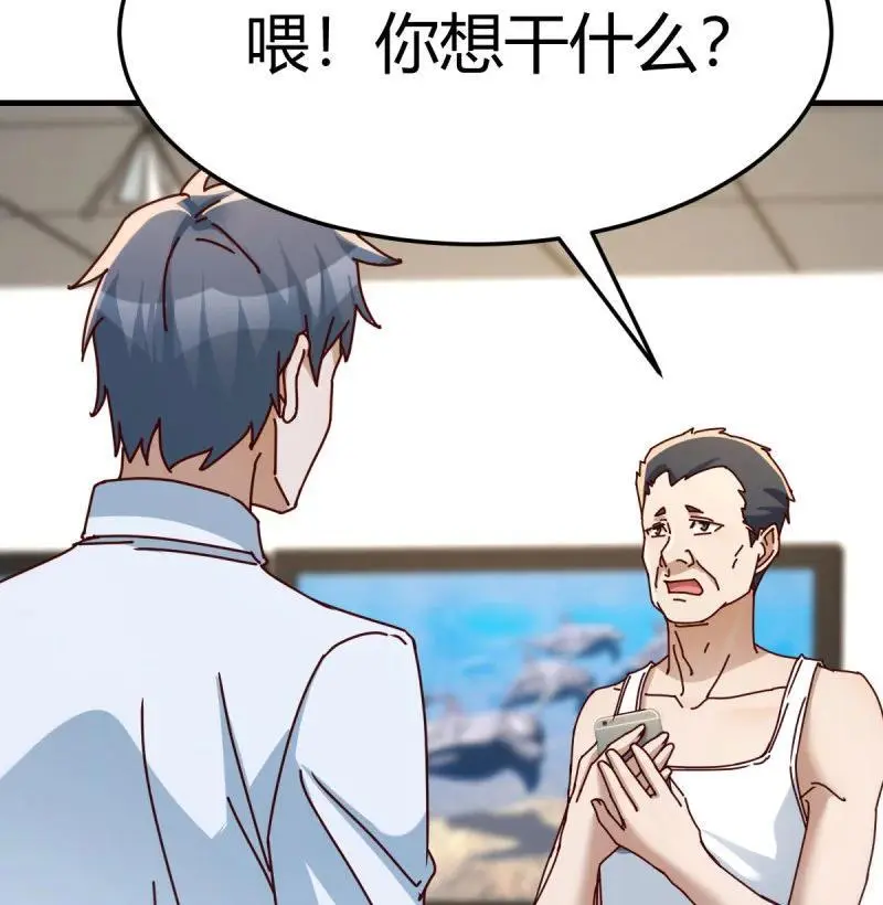 315 精神科？！22