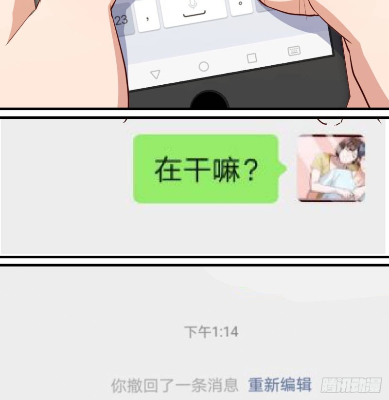 boss要相亲65